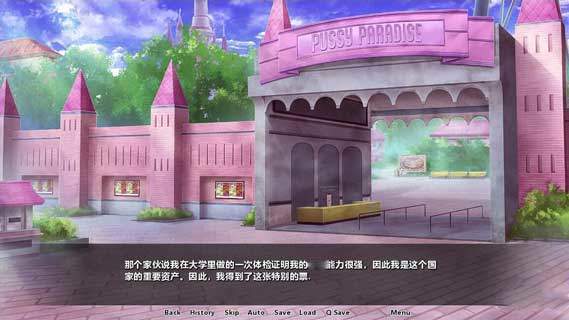 欢迎来到孕育之国游戏2