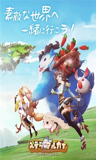 爱之光与命运之绊官方版1