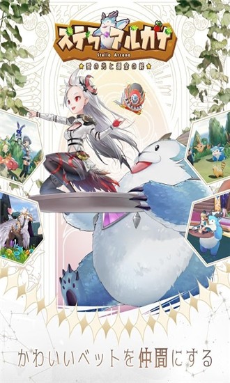 爱之光与命运之绊官方版3