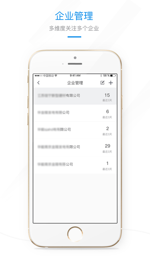 环保微管家河北官方网4
