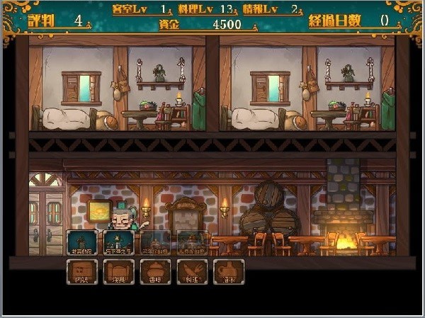 欢迎来到冒险者旅店冷狐版1