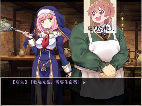 欢迎来到冒险者旅店冷狐版3