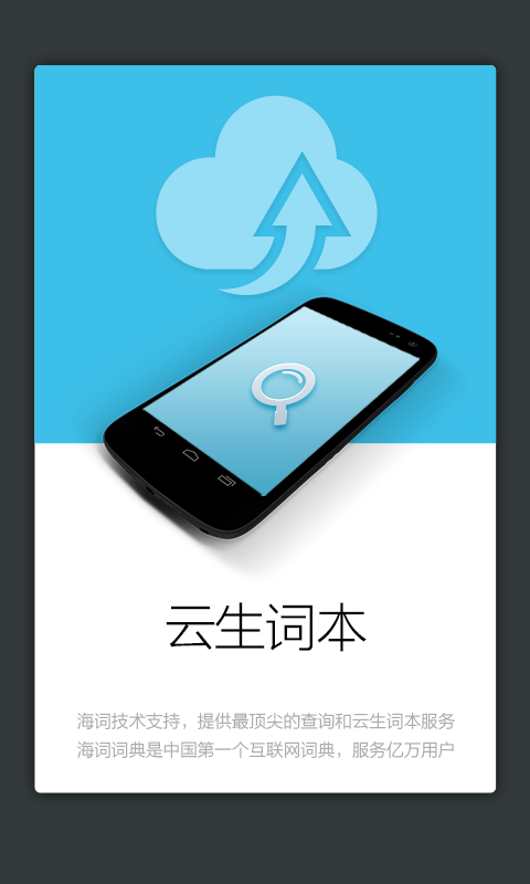 环境工程英语词典官方3