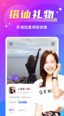 欢友官网2