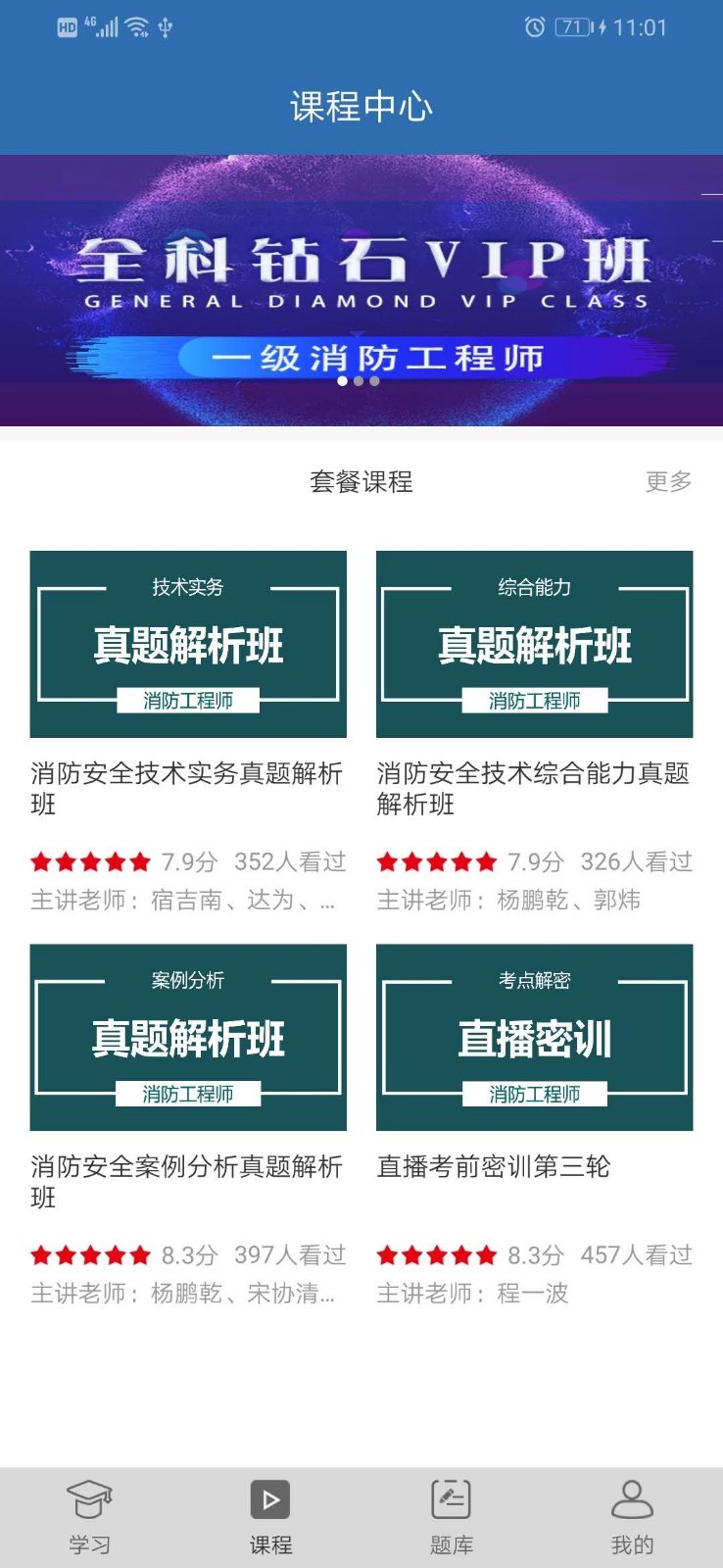 环宇博睿教育官网2