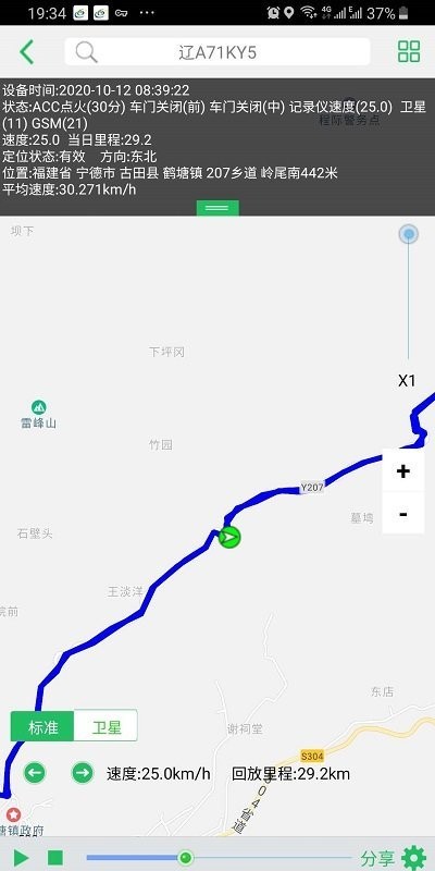 环宇易流电脑版2