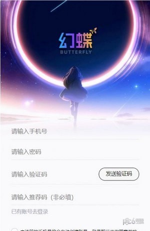 幻蝶艺术官方3