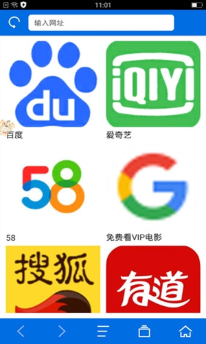 寰宇浏览器官网2