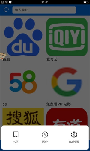 寰宇浏览器官网3