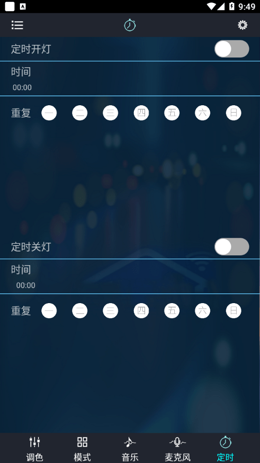 幻彩宝莲灯最新版4