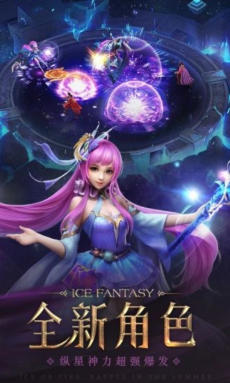幻城手游百度版官网3