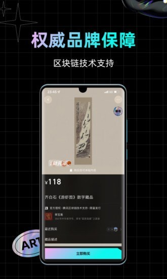 幻核app安卓3