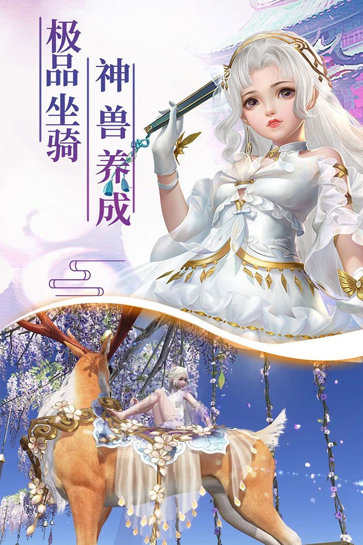 幻剑玲珑7477手游红包版2