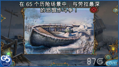 幻景睡魔珍藏版在线玩3
