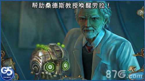 幻景睡魔珍藏版在线玩5