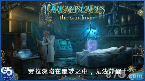 幻景睡魔珍藏版中文版1