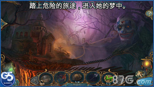 幻景睡魔珍藏版中文版2