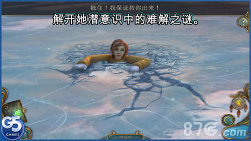 幻景睡魔珍藏版中文版4