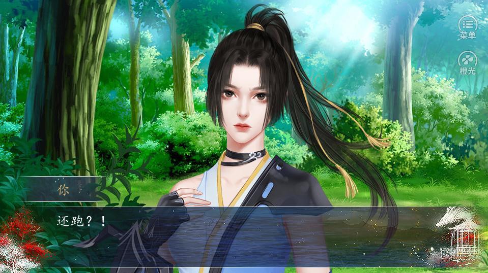 幻境问情橙光游戏免费3