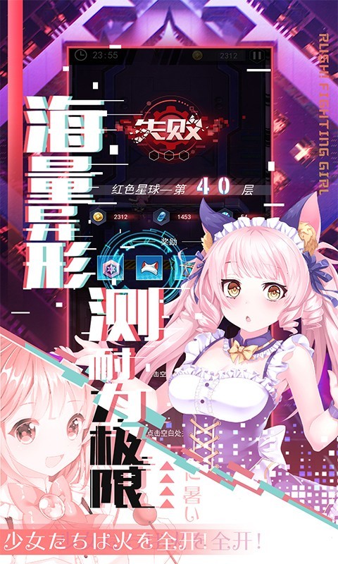 幻境枪姬手游1