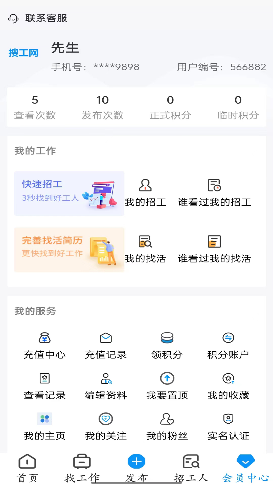 幻火ai绘画手机版3