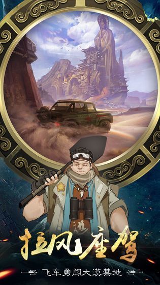 幻灵最新版2