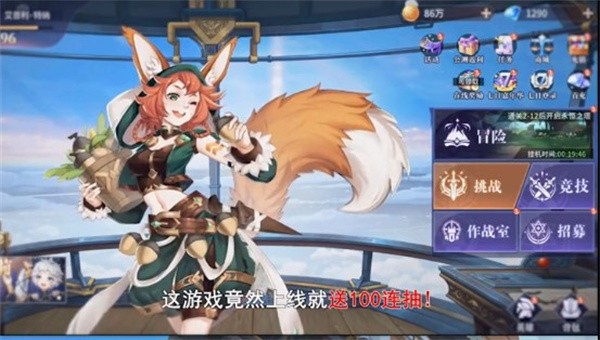 幻境启源官网2