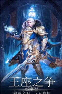 幻魔之眼上古之战手机版最新版1