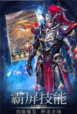 幻魔之眼上古之战手机版最新版2
