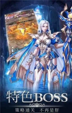 幻魔之眼上古之战手机版最新版3