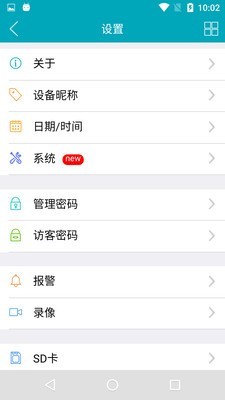 Vimtag手机客户端4