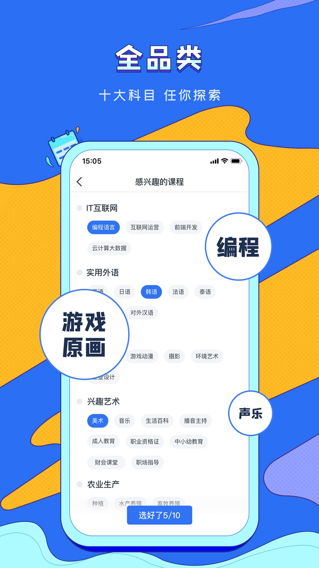 VIP伴学官网1
