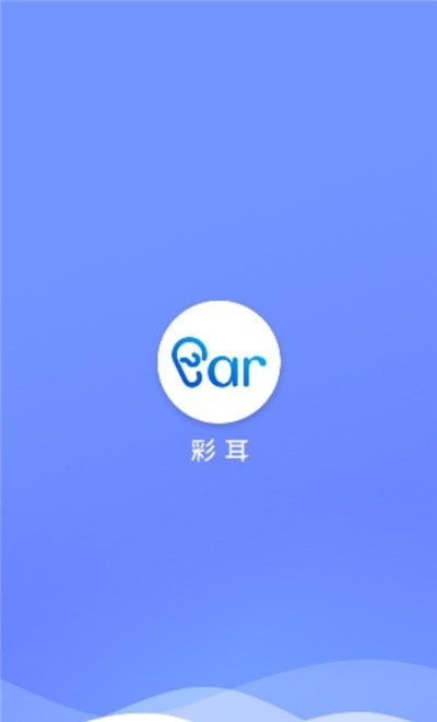 VisualEarpick有线软件1