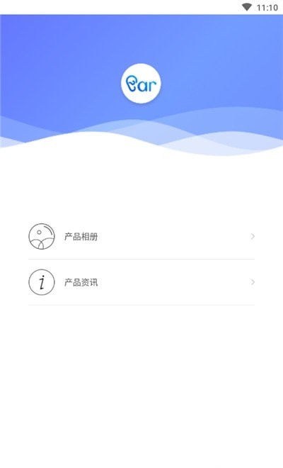 VisualEarpick有线软件3
