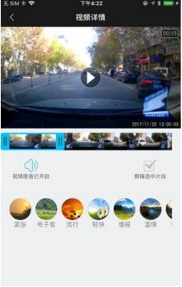 VisionBank软件2