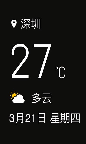 vivoi挂件轻净3