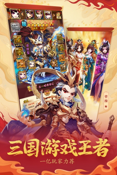 vivo版少年三国志老版5