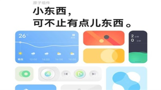 vivooriginos4.0内测申请2