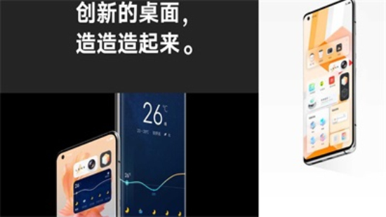 vivooriginos4.0内测申请3