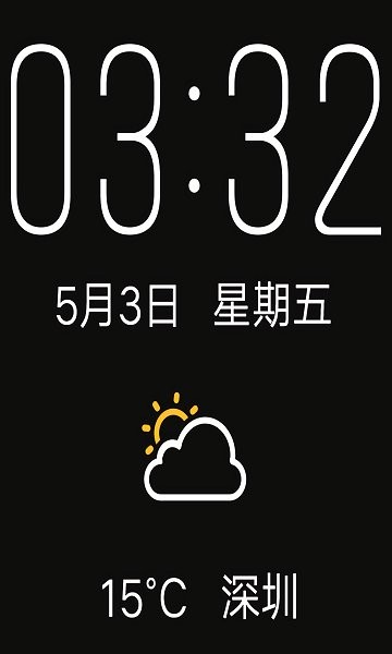 vivoi挂件旧版本大全1