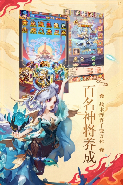 vivo版少年西游记官方版2