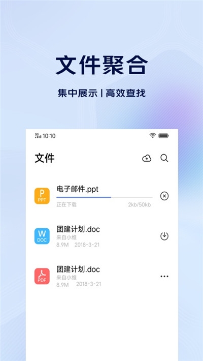 vivo电子邮件验证码3