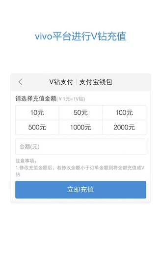 vivo服务安全插件最新版本1
