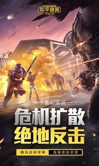 vivo120帧手机画质和平精英1