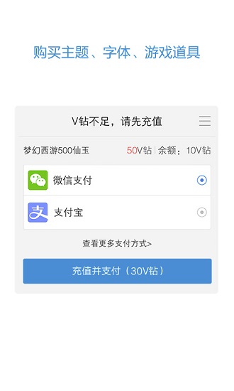 vivo服务安全插件老版2
