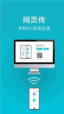 vivo互传安装4