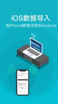vivo互传安装5