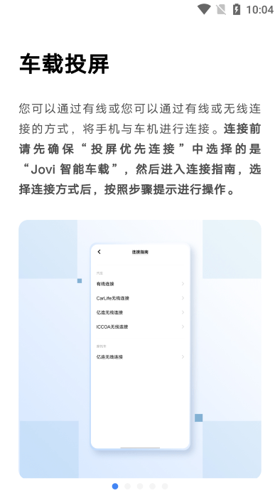 vivo车载无线充电1
