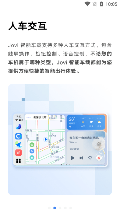 vivo车载无线充电2