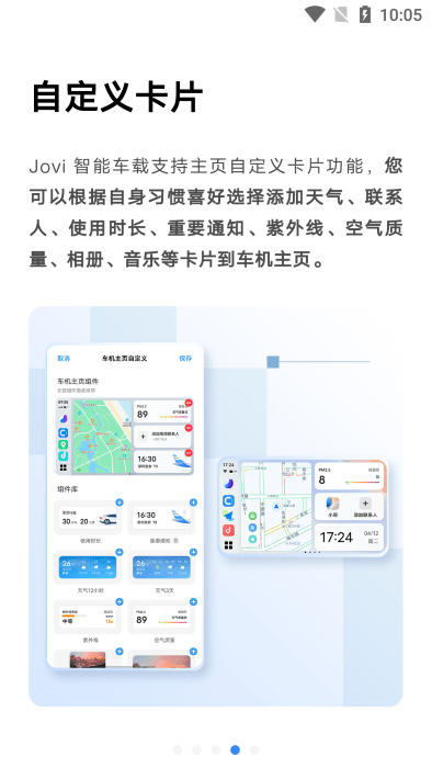 vivo车载无线充电5